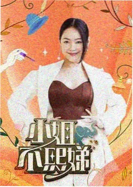 野生音浪 音乐现场综艺资源