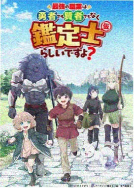 苔原之春 治愈日常动漫资源